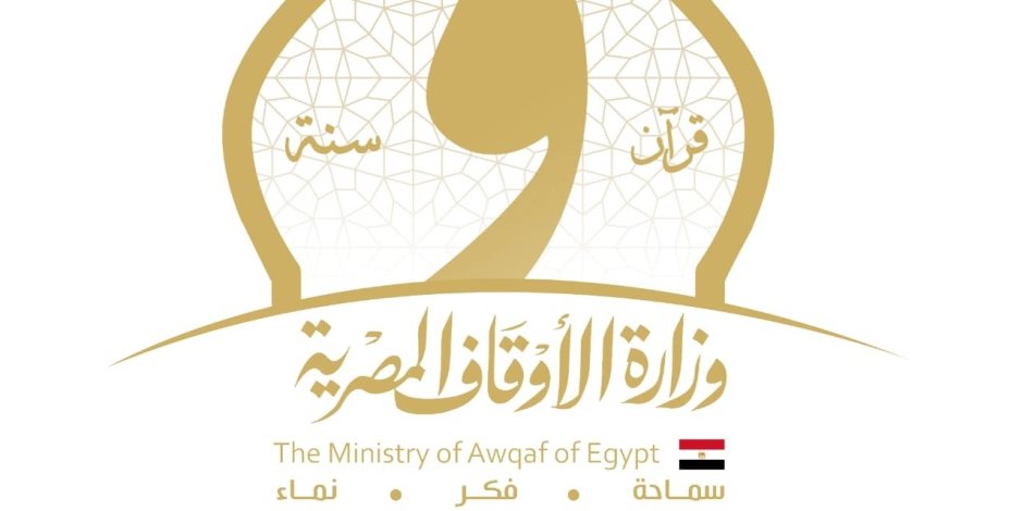 الاوقاف تدين العدوان الإيرانى على دول الخليج والعراق والأردن وتطالب بإبعاد الدين عن الاستغلال السياسى - صوت الأمة