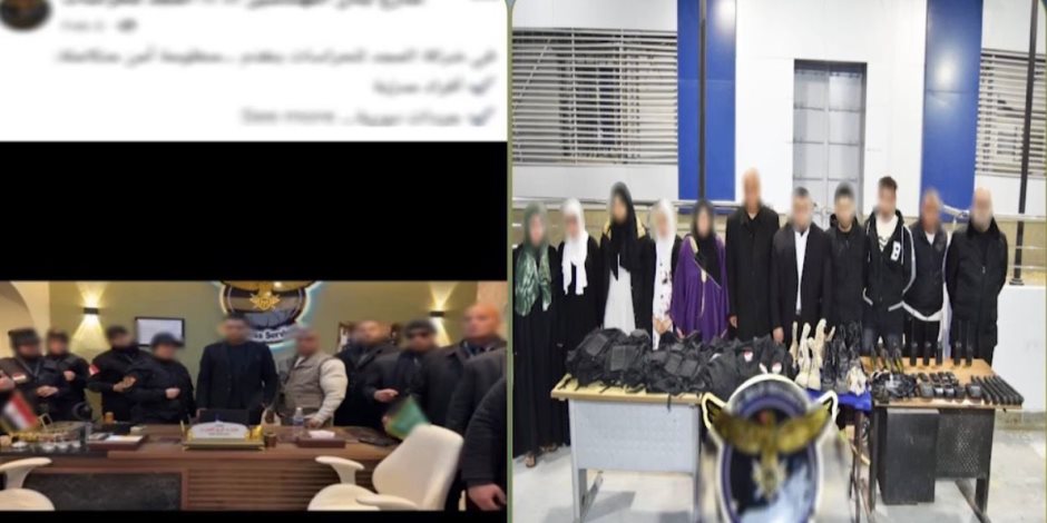 ضبط شركة حراسة بدون ترخيص تستخدم زيًا مشابهًا للملابس الأميرية بالجيزة (فيديو) - صوت الأمة