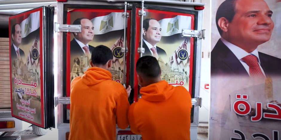 فرحة "كلنا واحد" مستمرة.. الداخلية توزع كحك العيد على المواطنين في الشوارع ونزلاء المستشفيات ودور رعاية المسنين - صوت الأمة