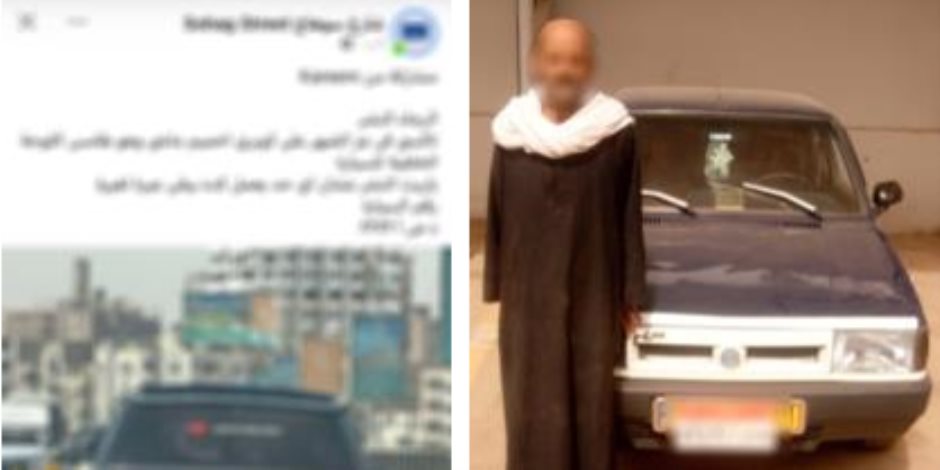 سقط في فخ الرصد.. ضبط سائق تاكسي طمس لوحات سيارته للهروب من الرادار - صوت الأمة