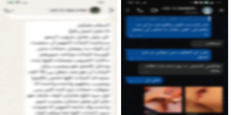 ضبط طالب فى الإسماعيلية يبتز الفتيات باستخدام صورهن على أحد تطبيقات التواصل - صوت الأمة