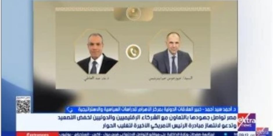خبير علاقات دولية: العامل الإسرائيلى يدفع نحو التصعيد ويفشل فرص الاتفاق - صوت الأمة