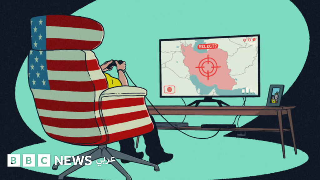 الحرب على إيران "لعبة فيديو" بالنسبة لترامب - مقال في الغارديان - BBC News عربي
