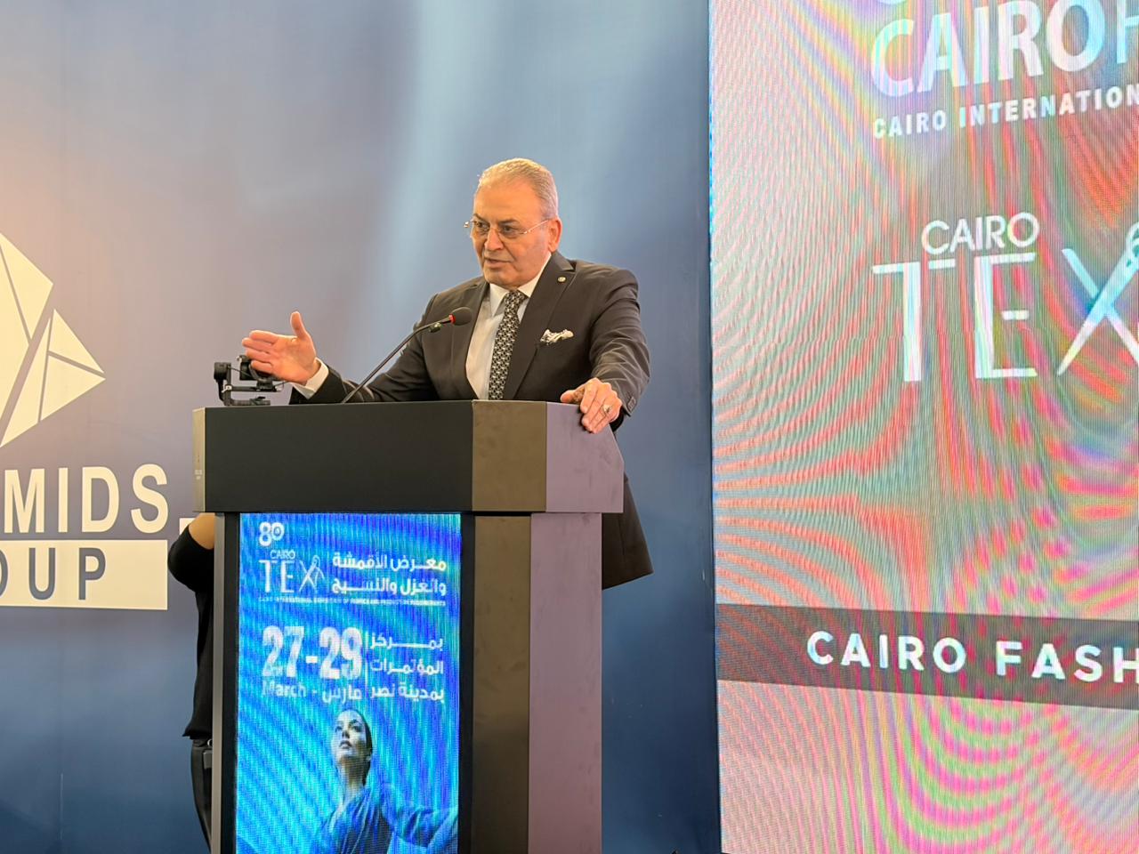 رئيس غرفة الملابس لـ«أموال الغد»: توقعات بوصول الصادرات إلى 4.5 مليار دولار مع مضاعفتها بحلول 2030 | أموال الغد