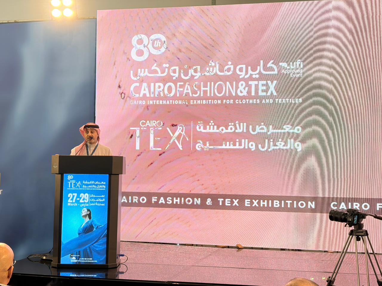 رئيس «المزيني» السعودية: السوق المصرية مؤهل ليكون مركزًا إقليميًا لصناعة «الفاشون» | أموال الغد