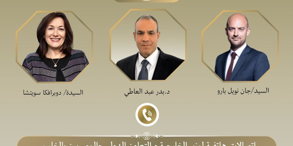 وزير الخارجية يبحث هاتفياً مع نظيره الفرنسي التطورات الإقليمية الجارية وخفض التصعيد في المنطقة - صوت الأمة