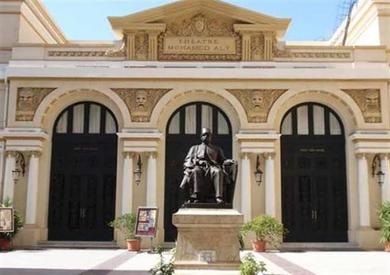 الخميس .. «قضايا موسيقية» تجمع رموز الفن في صالون ثقافي بأوبرا الإسكندرية