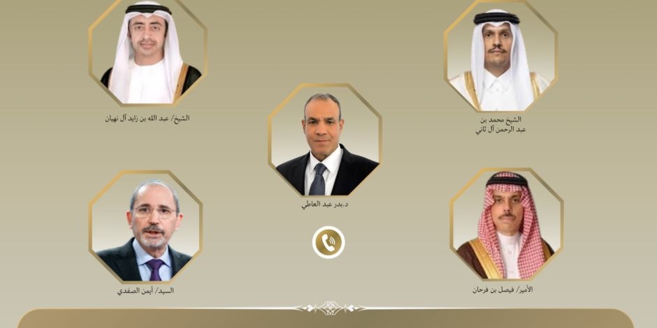 اتصالات هاتفية بين وزير الخارجية ونظرائه في قطر والإمارات والسعودية والأردن لتنسيق جهود خفض التصعيد - صوت الأمة