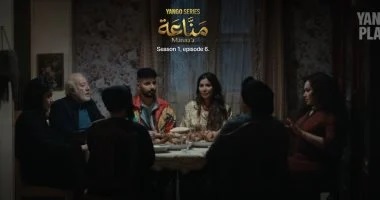 نهاية مثيرة لمسلسل مناعة.. سقوط المعلم رشاد وتحويل الختام إلى وثائقي عن الباطنية