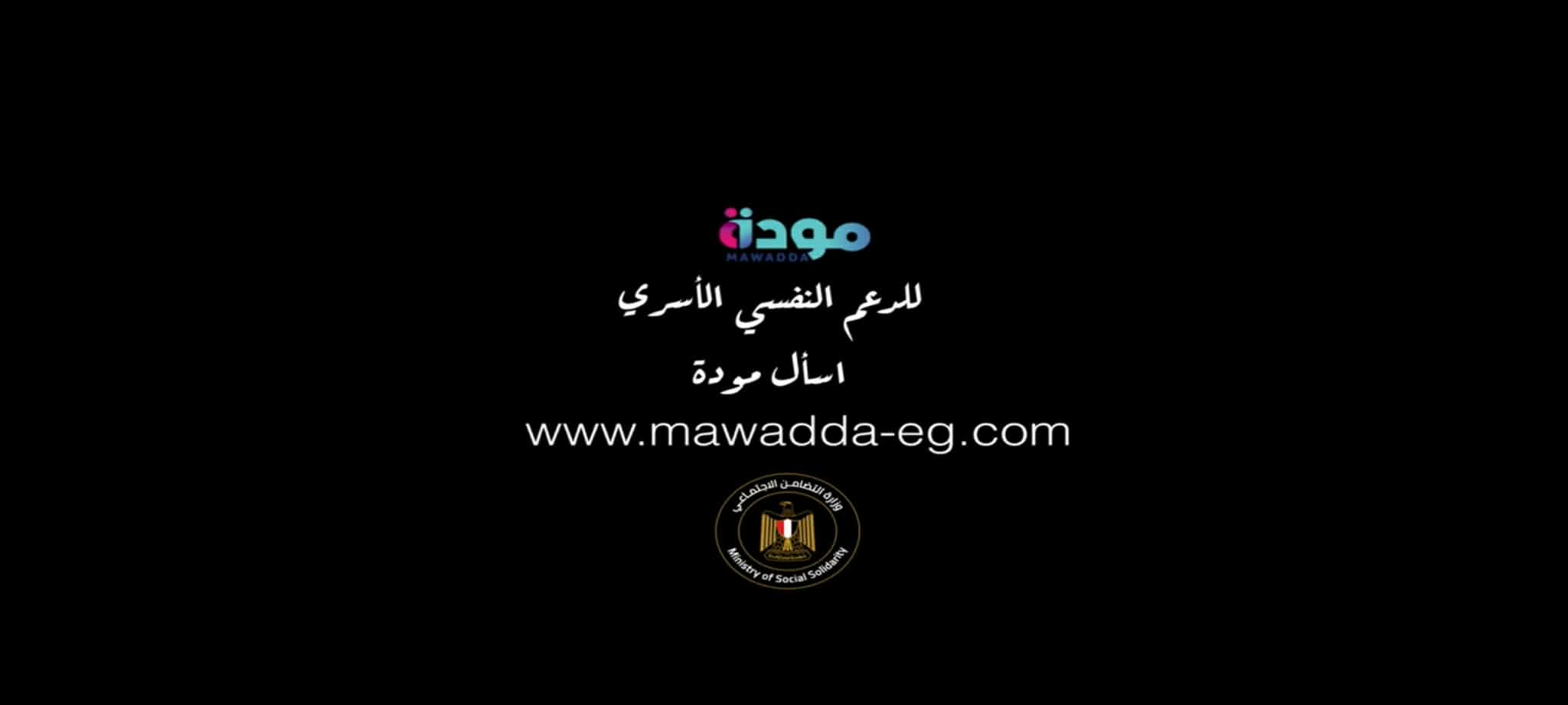 الخط الساخن بطل المشهد الأخير ببعض مسلسلات رمضان 2026.. والأعمال ترفع شعار الحدوتة وحدها لا تكفي