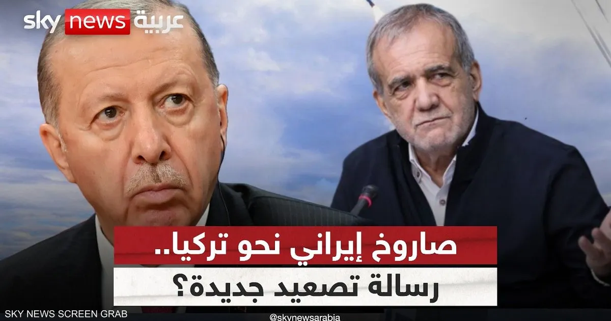 صاروخ طهران يهدد المنطقة وتركيا تصعّد الرد السياسي