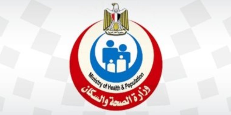 وزارة الصحة: اعتماد مركز فريد عطية للغسيل الكلوي بالبحيرة من «GAHAR» وتجديد ومنح اعتمادات مبدئية لعدد من منشآت المنيا - صوت الأمة