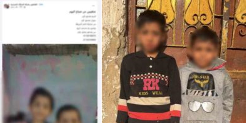 أمن القاهرة يكشف تفاصيل عودة طفلين إلى مسكنهما بعد تغيبهم - صوت الأمة