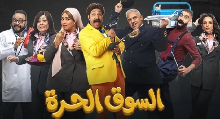 "السوق الحرة" الحلقة 18 ... هالة فاخر تشعل أجواء من الكوميديا بسبب تدخلها الدائم في شؤون زملائها | خبر