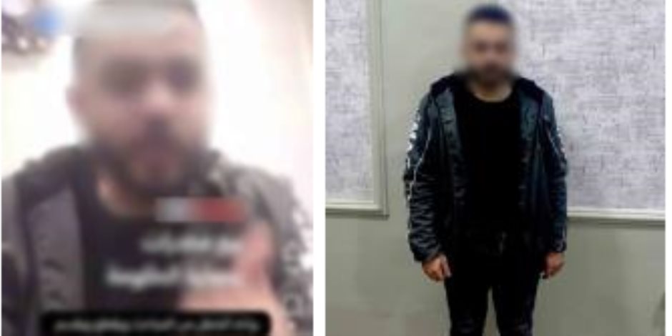 القبض على عنصر جنائى فى كفر الشيخ إدعى تواطؤ رجال الشرطة مع شخص نظير تركه للإتجار بالمخدرات - صوت الأمة