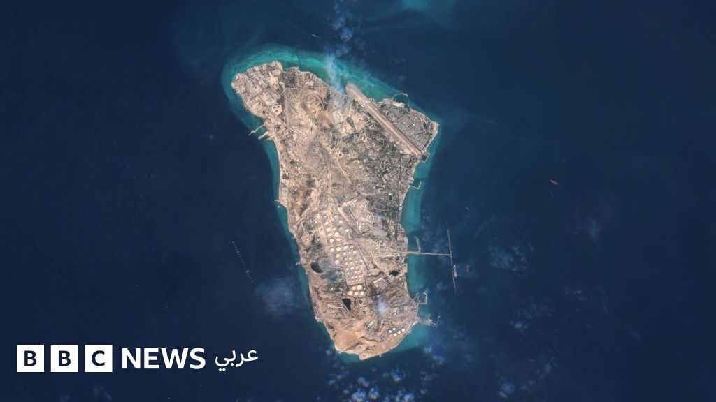 جزيرة خرج: ماذا نعرف عن الميناء الذي يتحكم في صادرات النفط الإيراني؟ - BBC News عربي