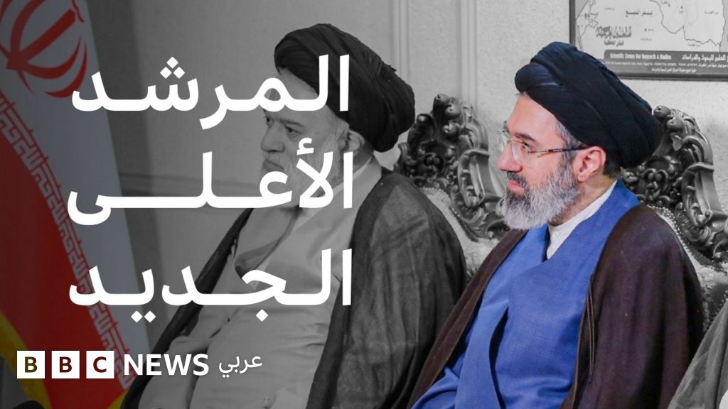 مجتبى خامنئي: من هو المرشد الأعلى الجديد في إيران؟ - BBC News عربي