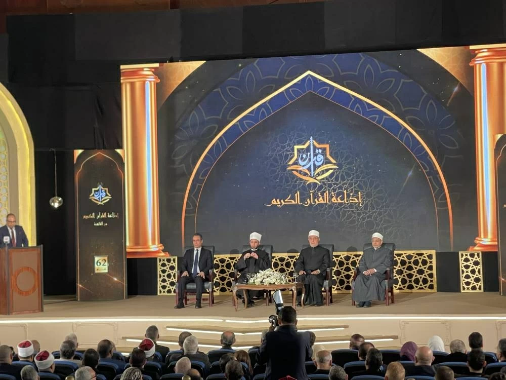 احتفالية مهيبة في ماسبيرو بمرور 62 عامًا على انطلاق إذاعة القرآن الكريم بحضور كبار المسؤولين وعلماء الأزهر
