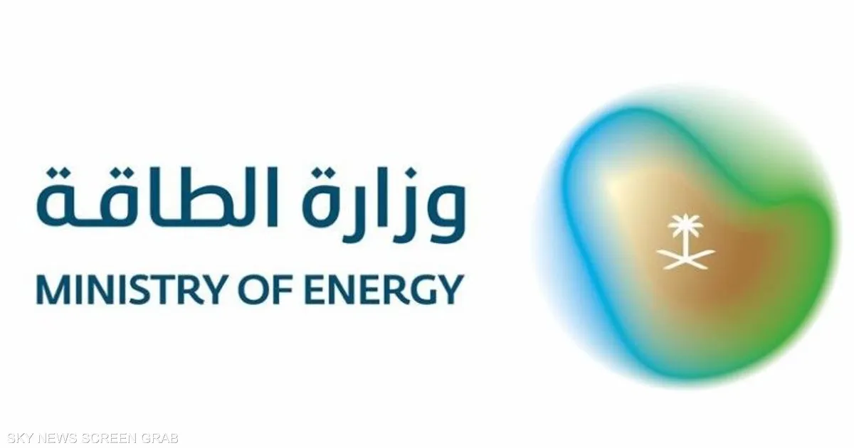 السعودية تعلن توقف العمليات في عدد من منشآت الطاقة إثر الهجمات الإيرانية