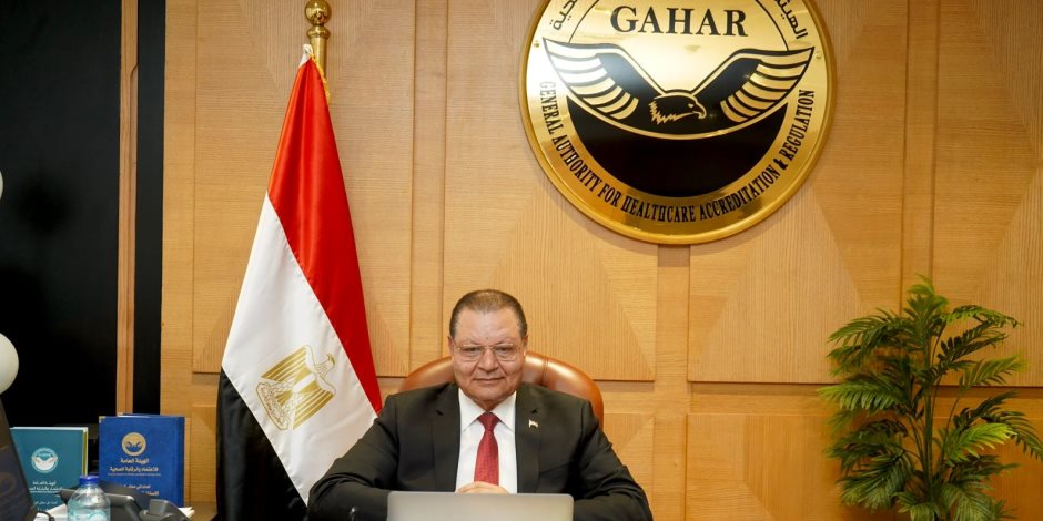 الاعتماد والرقابة الصحية تستعرض التجربة المصرية في ترسيخ ثقافة سلامة المرضى والتعلم من الخطأ وذلك بحضور اقليمي ودولي موسع . - صوت الأمة