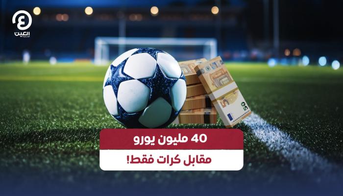 List Sport