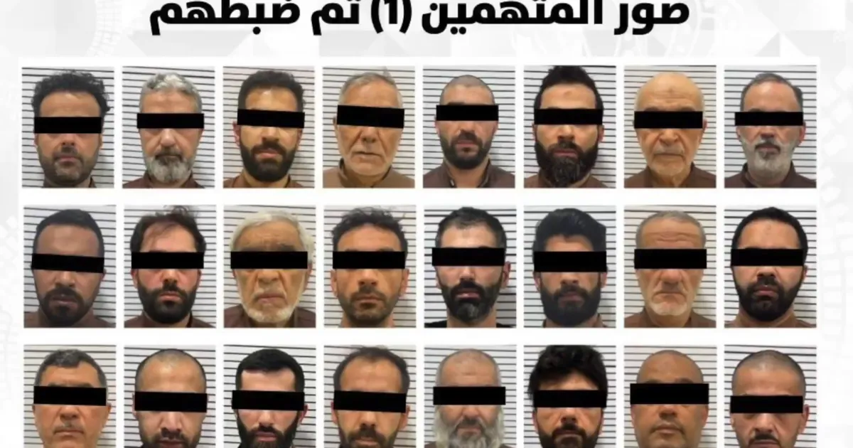 الكويت: إحباط مخطط يستهدف المساس بالأمن وتمويل جهات إرهابية