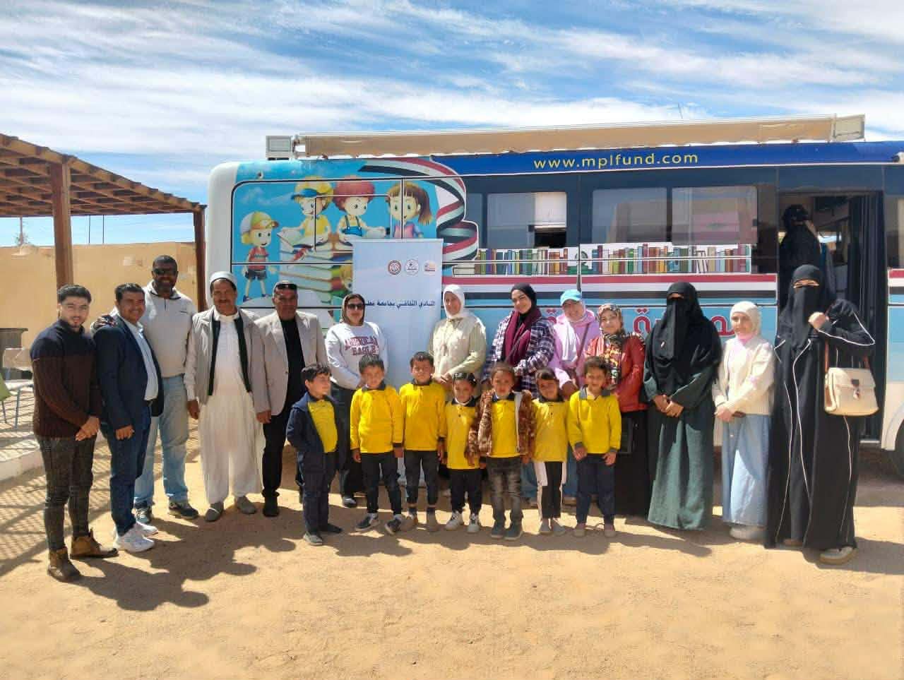جامعة مطروح تُنظم قوافل تثقيفية لدعم المدارس بالمناطق النائية