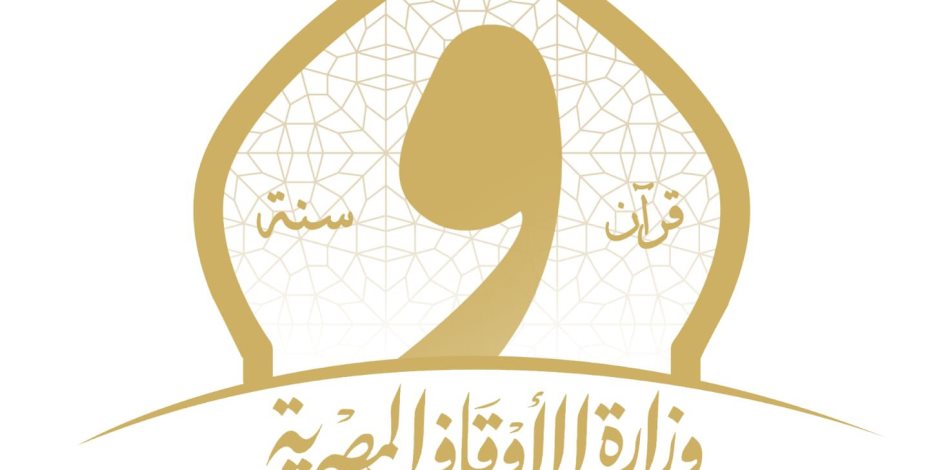 هل يُغفر الله للمنتحر؟ وزارة الأوقاف تجيب - صوت الأمة