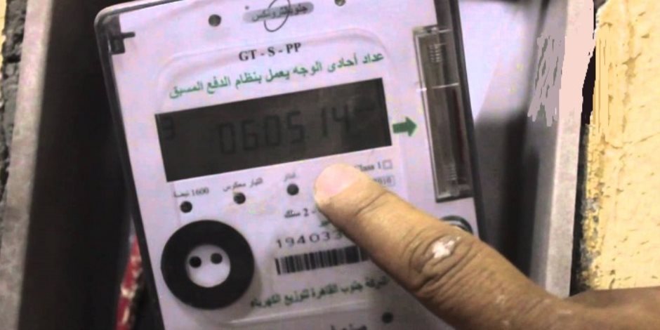 الحكومة تنفي تخفيف أحمال الكهرباء 4 ساعات يوميا - صوت الأمة