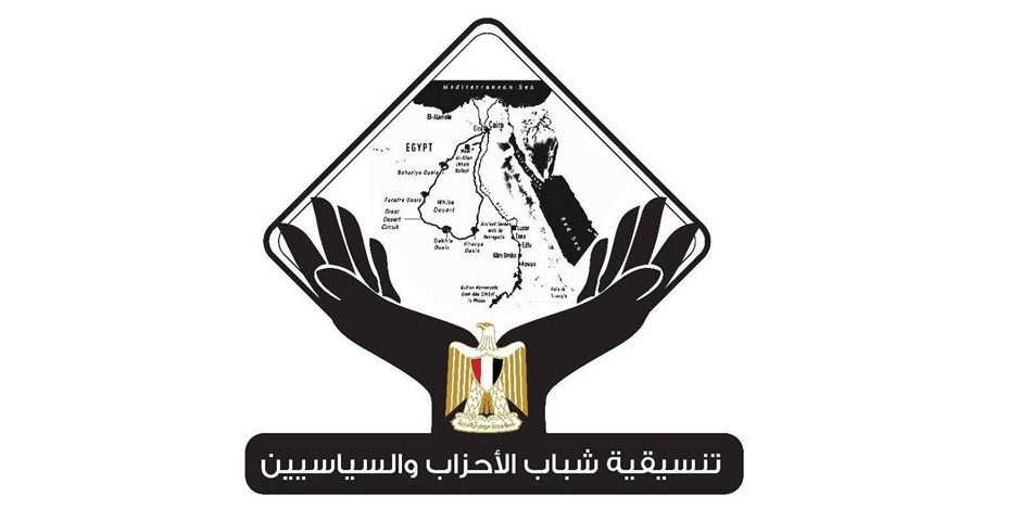 التنسيقية تعقد ورشتي عمل لمناقشة مقترح إصدار بطاقة رقم قومي للأطفال - صوت الأمة