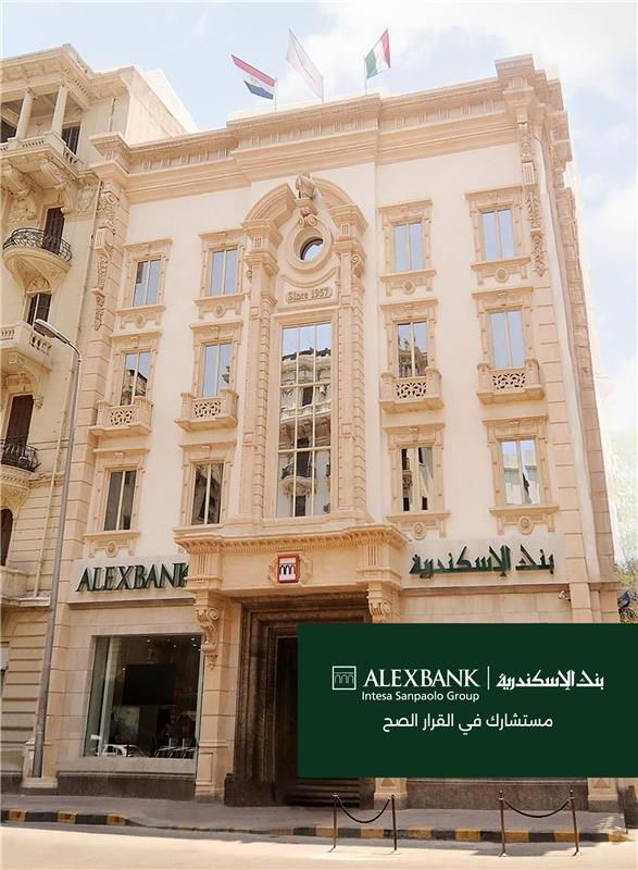 بنك الإسكندرية يطلق هويته الجديدة «مستشارك في القرار الصح»لدعم العملاء في اتخاذ القرارات المالية | أموال الغد