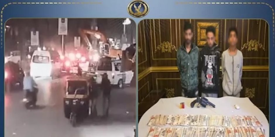 ضبط المتهمين بسرقة حقيبة أجنب بأسلوب المغافلة بالهرم - صوت الأمة