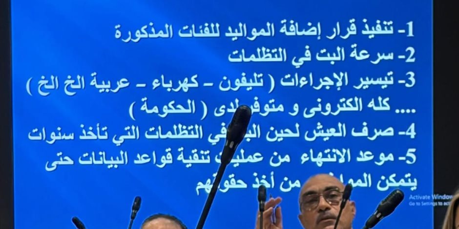 بحضور وزارة التموين.. اقتصادية النواب تناقش ملف المواليد المتأخرة والحذف العشوائي من البطاقات - صوت الأمة