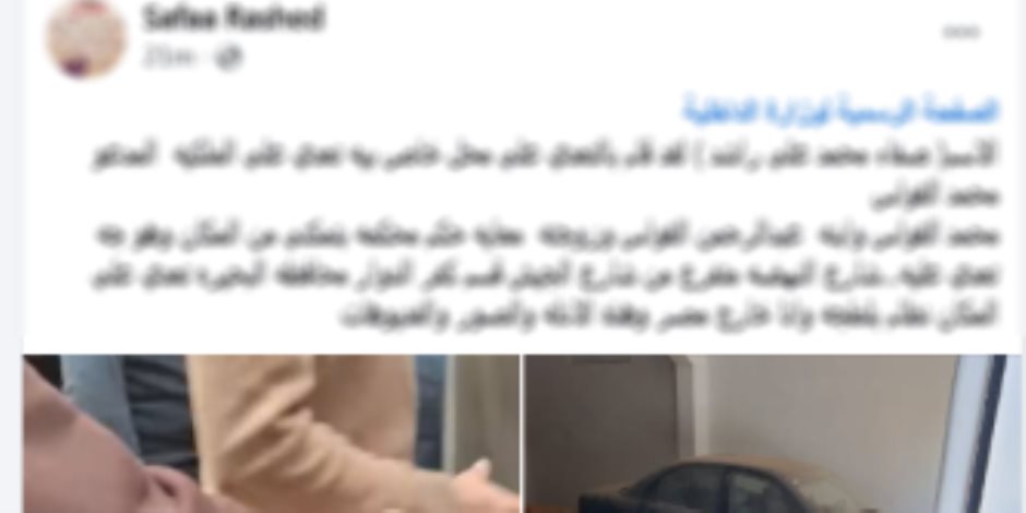 خلاف على بيع محل وراء واقعة التعدي بكفر الدوار.. وانتهاء الأزمة بالتصالح - صوت الأمة