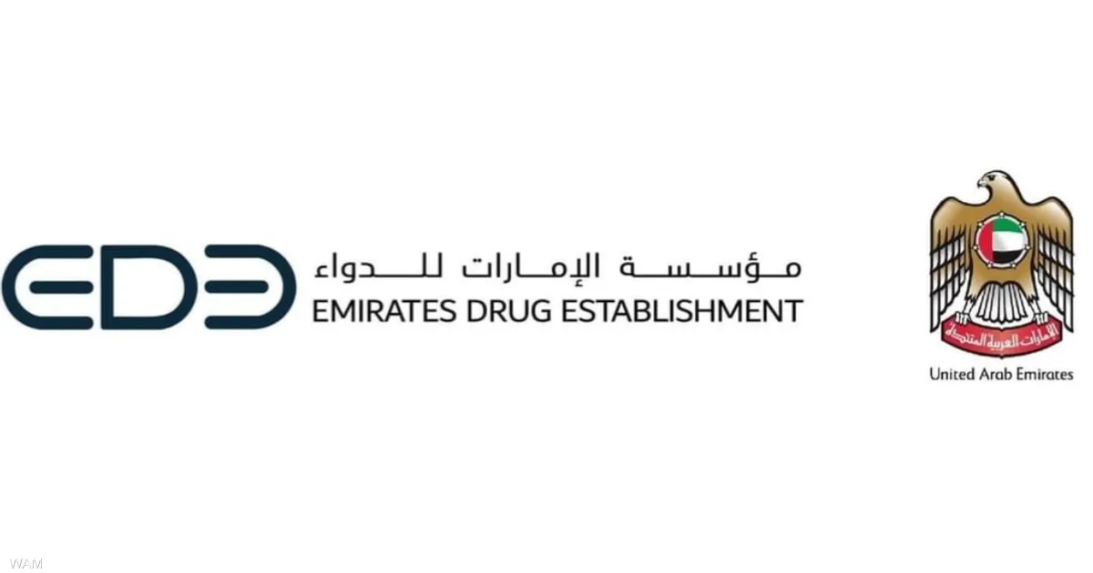 مدعوما بالذكاء الاصطناعي.."الإمارات للدواء" تعلن تطوير أول مرشح دوائي مكتشف محلياً
