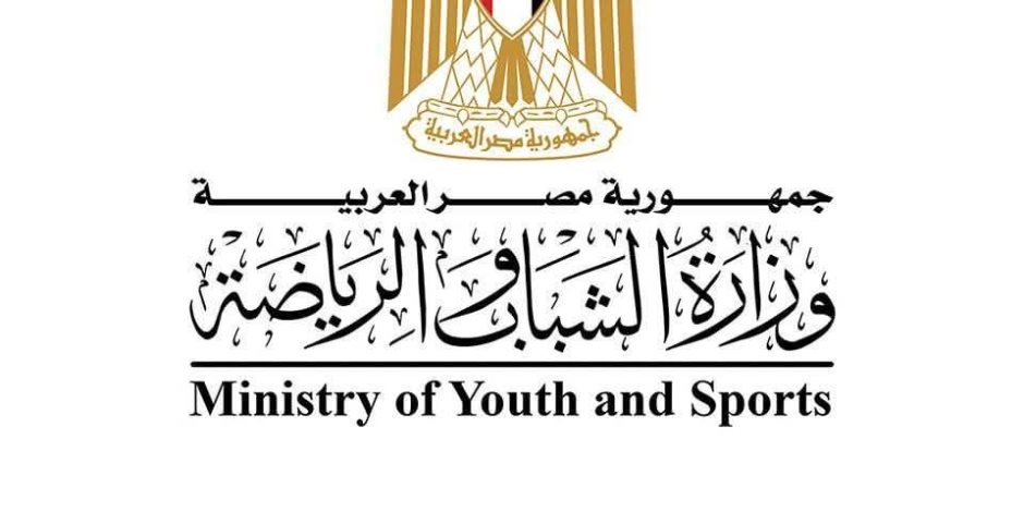 الشباب والرياضة تعلن نتائج التحقيقات الخاصة بالكيانات الشبابية - صوت الأمة