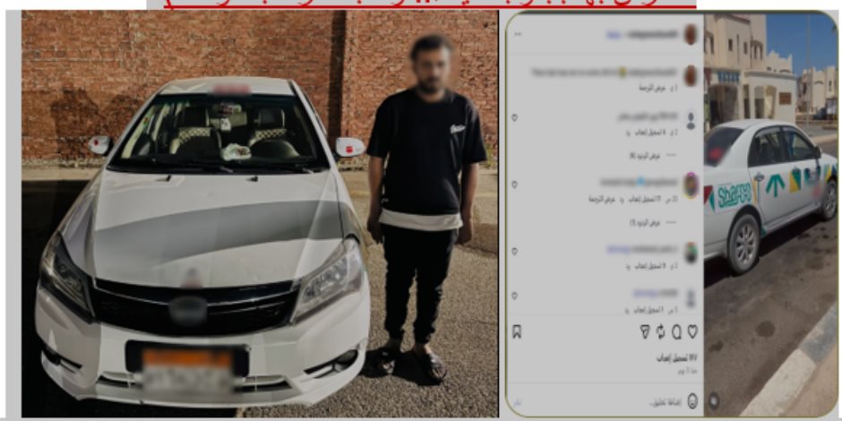 ضبط سائق سيارة أجرة حاول التحرش بسائحة في جنوب سيناء - صوت الأمة