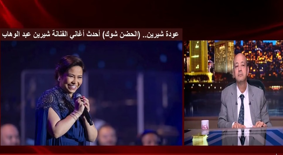 شيرين عبدالوهاب: أعتزم تقديم عمل غنائي جديد كل أسبوعين خلال الفترة المقبلة