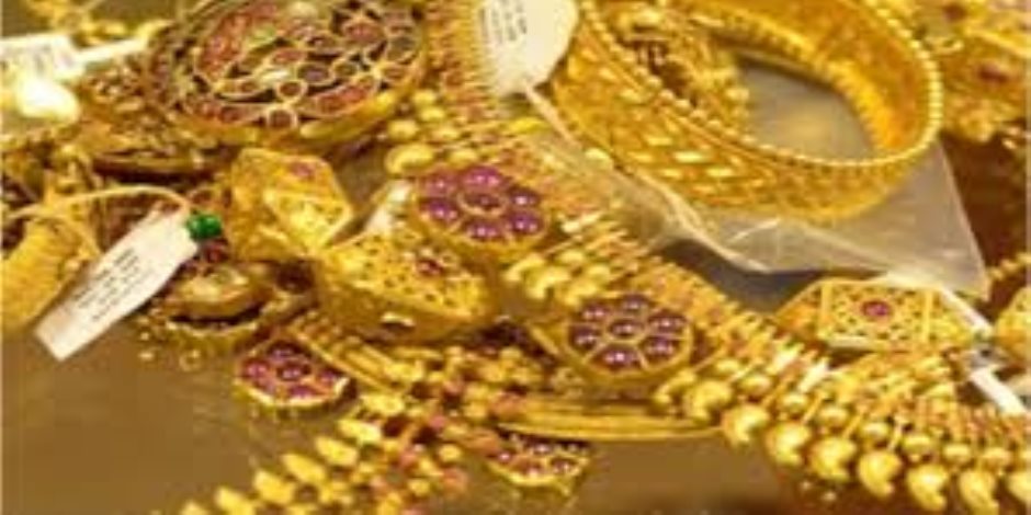 الجنيه الذهب بـ 56040 جنيها .. تعرف علي آخر تحديث لسعر الذهب اليوم - صوت الأمة