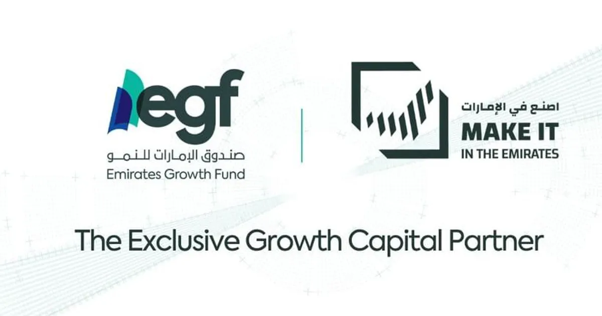 صندوق الإمارات للنمو شريكا حصريا للاستثمار بمنتدى"اصنع في الإمارات 2026"
