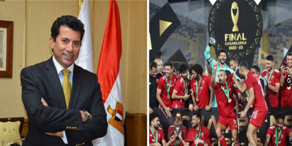 وزير الرياضة يهنئ النادى الأهلى لفوزه بدورى أبطال أفريقيا للمرة 11 فى تاريخه - صوت الأمة