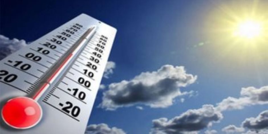 الطقس اليوم.. ارتفاع بالحرارة وأجواء حارة نهارا والعظمى بالقاهرة 29 درجة - صوت الأمة