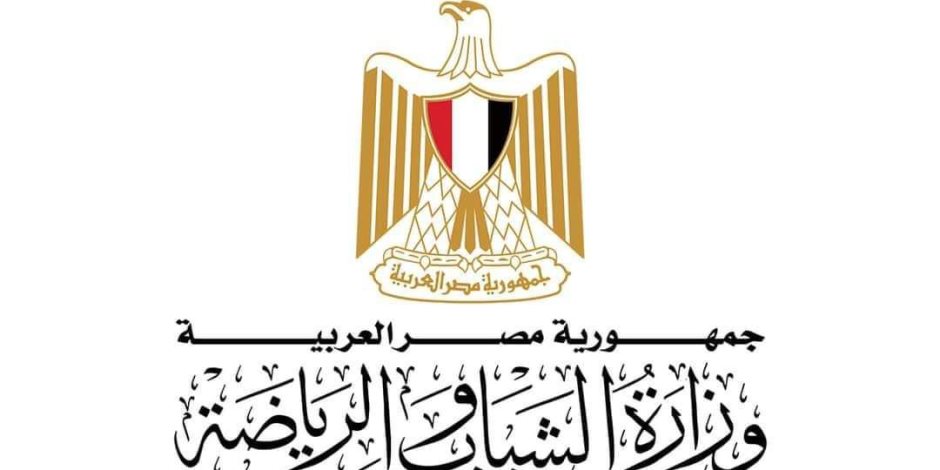 وزير الشباب والرياضة يوجه بتقديم الدعم الطبي الكامل للاعب محمد ربيع ومتابعة حالته حتى الشفاء التام - صوت الأمة