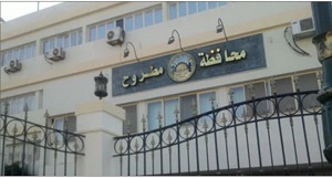 محافظة مطروح: لا زيادة في رفع أسعار مياه الشرب للمواطنين