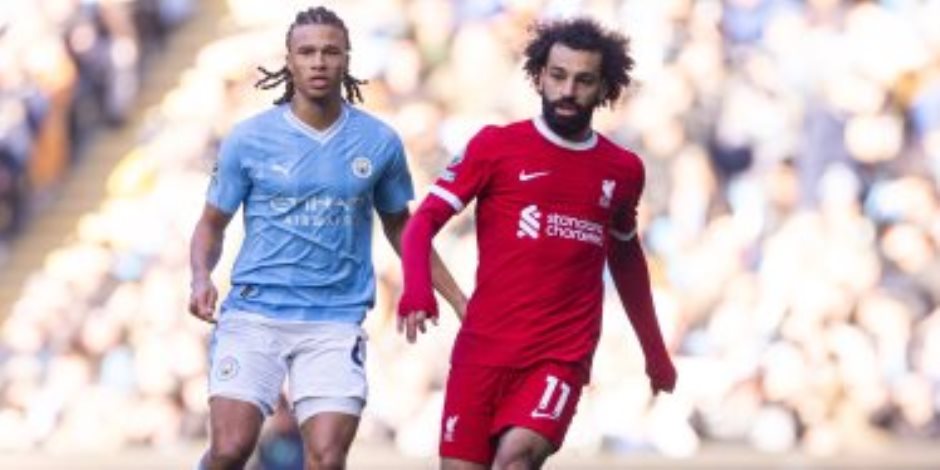 صلاح أساسيا ومرموش احتياطى.. تشكيل مان سيتي ضد ليفربول فى كأس الاتحاد الإنجليزي - صوت الأمة