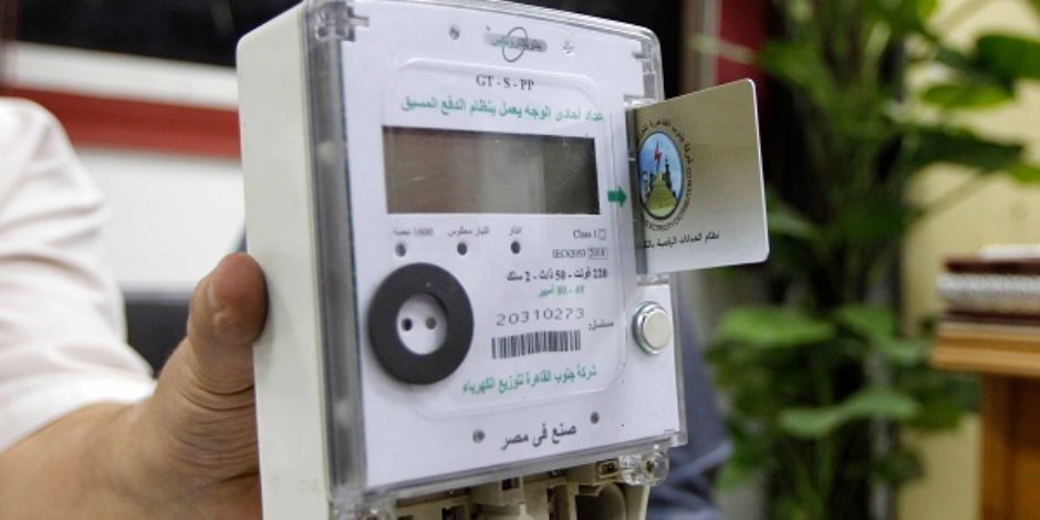 تعرف على أسعار شرائح الكهرباء الجديدة للقطاع المنزلي - صوت الأمة