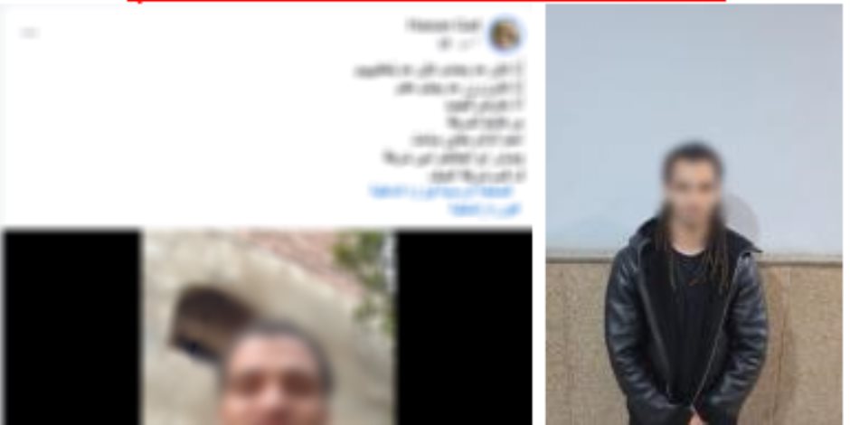 ضبط عاطل إدعى كذباً بقيام ضابط بمركز شرطة الصف بالتعدى عليه وتهديده بإلحاق الأذى به - صوت الأمة