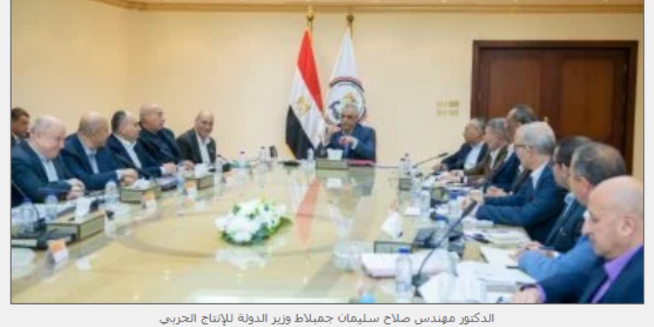 وزير الإنتاج الحربي: ترشيد استهلاك الكهرباء دون التأثير على الإنتاجية - صوت الأمة