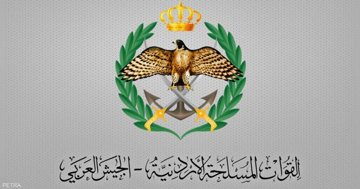 الجيش الأردني يسقط صاروخين وطائرتين مسيرتين إيرانيتين