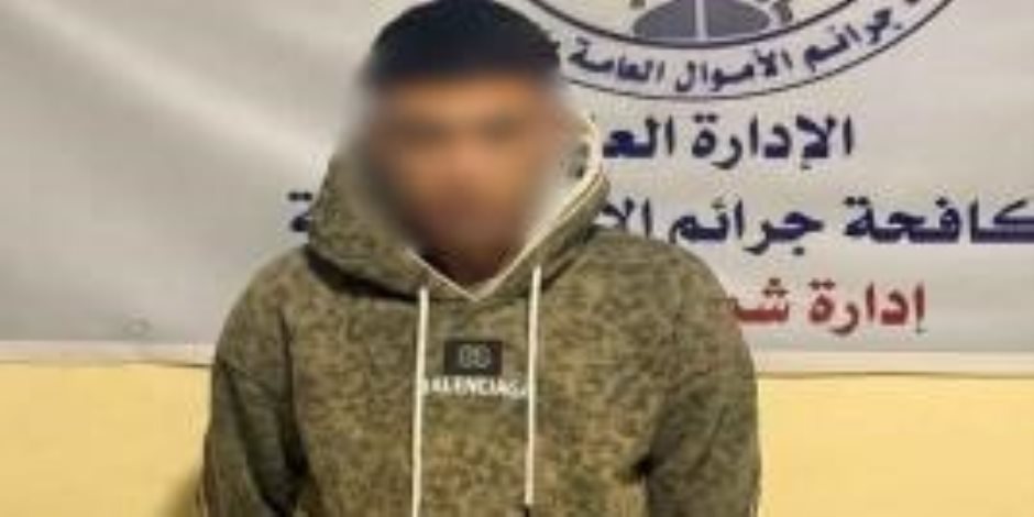 ضبط متهم بالنصب على المواطنين من خلال انتحال صفة موظف بنك بالمنيا - صوت الأمة